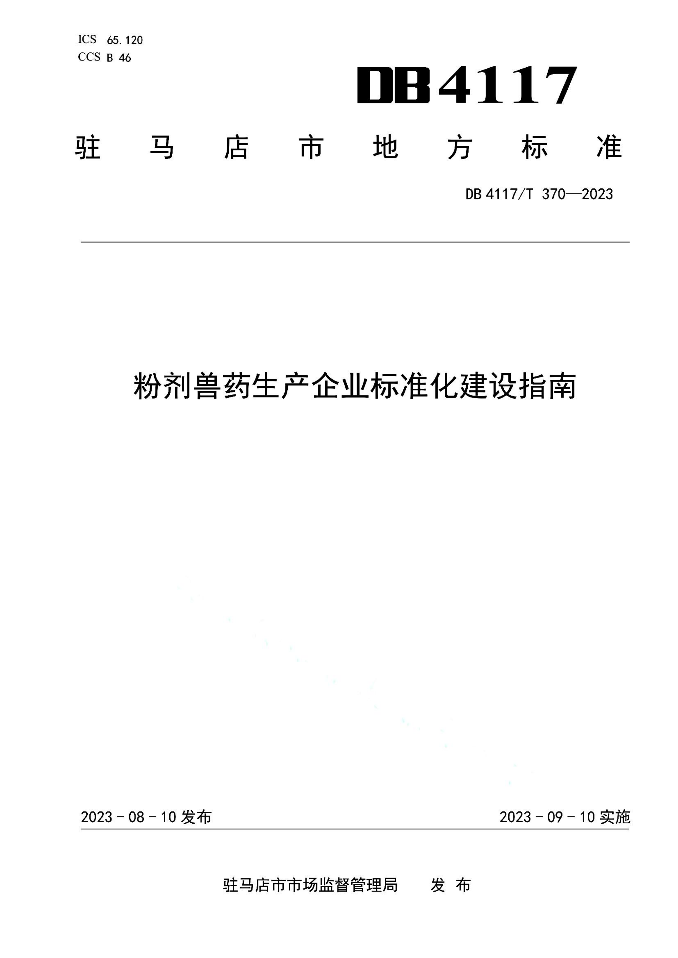 资源详情图